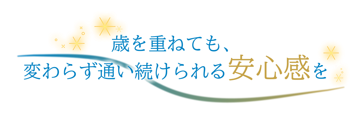 キャッチコピー